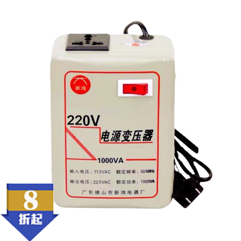 转换器电源变压器110v台湾1000w