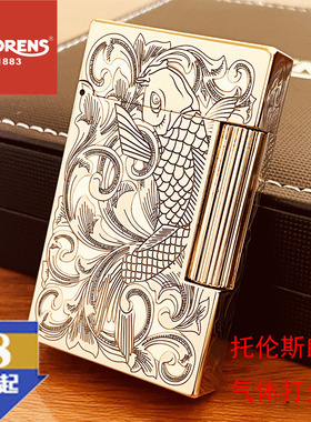 品牌源自瑞士THORENS 托伦斯朗声气体打火机创意黄铜精雕砂轮钢音