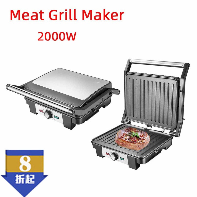 欧规家用牛排机煎烤牛扒器烤肉机 帕尼尼三明治早餐机Steak maker