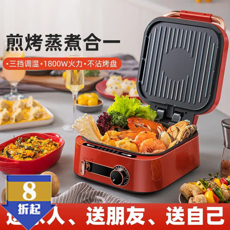 新款多功能料理锅大容量家用电火锅烧烤肉煎烤煮蒸电饼铛电热煮锅