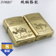 ZORRO佐罗纯铜骆驼煤油打火机精雕复古防风砂轮翻盖 精品礼物送礼