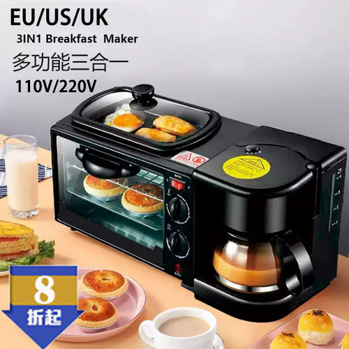 三合一早餐机咖啡机三明治多功能