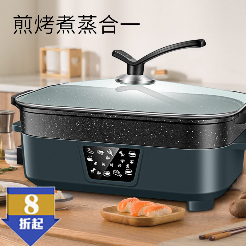 新款方形火锅网红电火锅电热锅电炒锅多用途锅大容量可煎烤鸳鸯锅