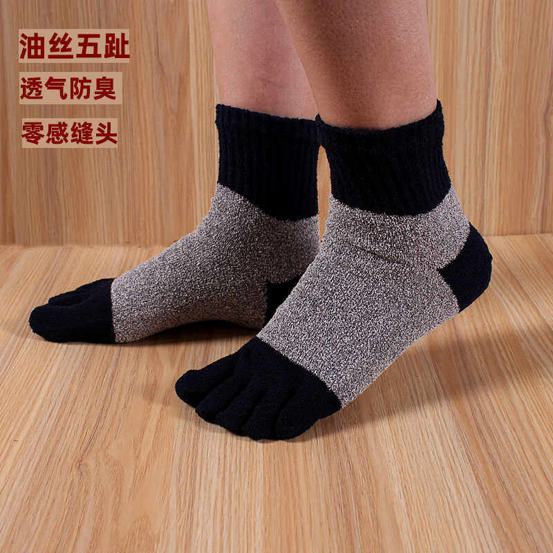 桑蚕丝五指袜男春秋中筒油丝分趾袜透气吸汗防臭舒适拼色分脚趾袜,女士内衣/男士内衣/家居服,中筒袜,淘宝优惠券,粉丝福利购,淘宝优惠卷