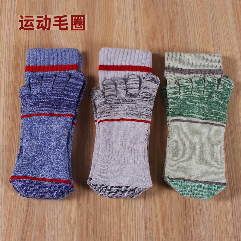 高筒日单全毛巾五指袜马拉松跑步