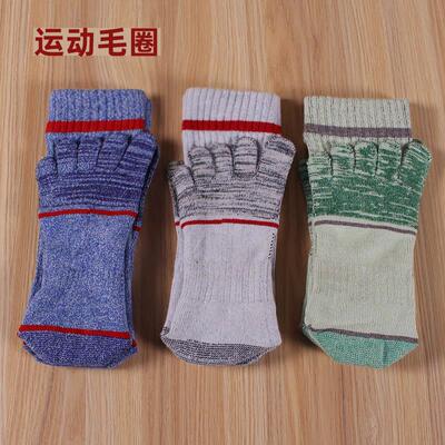 高筒日单全毛巾五指袜马拉松跑步