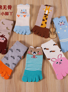 宝宝五指袜纯棉男童女童春夏分脚趾袜透气网眼防臭儿童矫正分趾袜