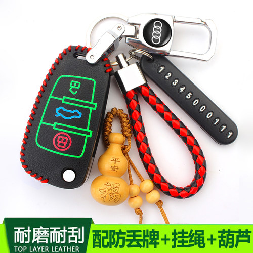 专用2021款奥迪A6L钥匙套A4L A3 Q3新款Q5 Q7 Q2LQ5L汽车遥控包扣
