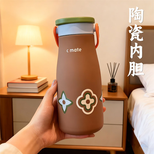 陶瓷内胆带茶漏双饮口带吸管