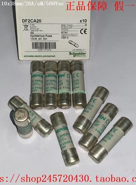 DF2CA06 DF2CA08 DF2CA10  DF2CA12  DF2CA16 施耐德熔断器