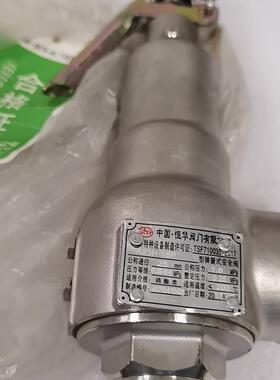 恒华不锈钢弹簧式安全阀A28H-16P  DN25整定压力