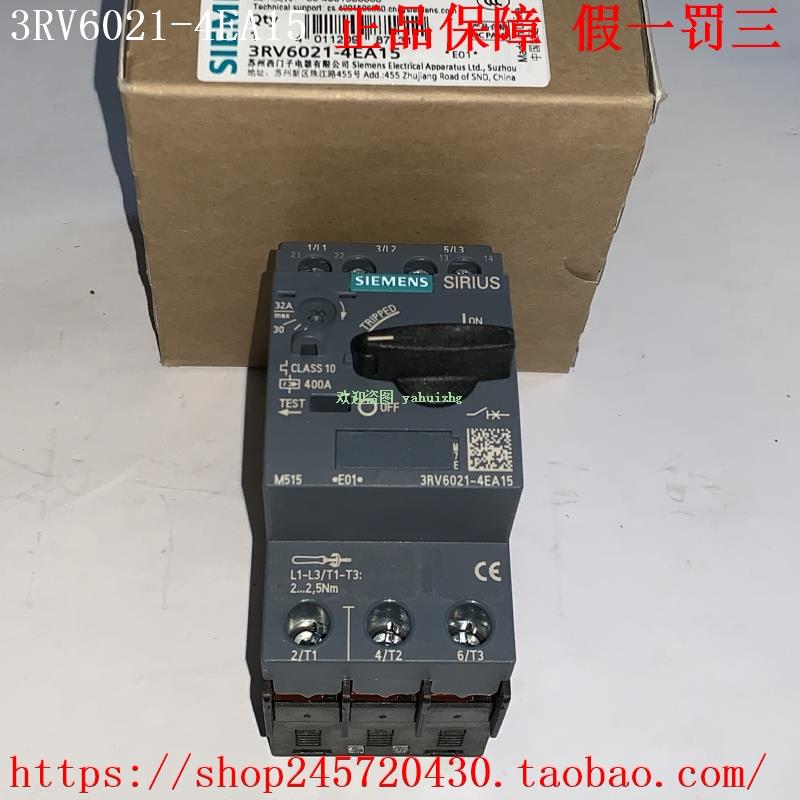 3RV6021-4NA15/4EA15 3RV6021-4PA15/4FA15 西门子电机保护断路器