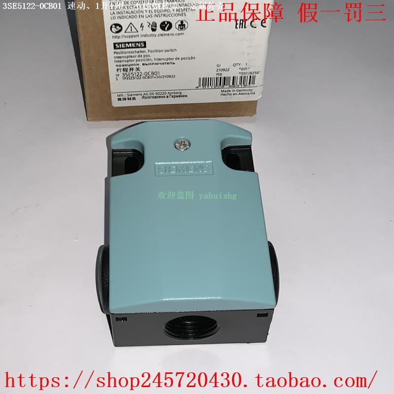 3SE2100-1B 3SE5122-0BB01/0CB01/0KB01/0LB01 西门子限位开关