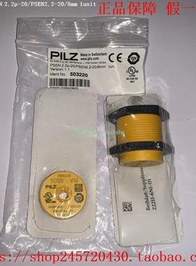 PILZ 503220 503221 513120 523120 523121 皮尔兹磁性开关