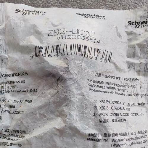 原包装施耐德型ZB2-BC2C金属磨茹头按钮头实物图片现