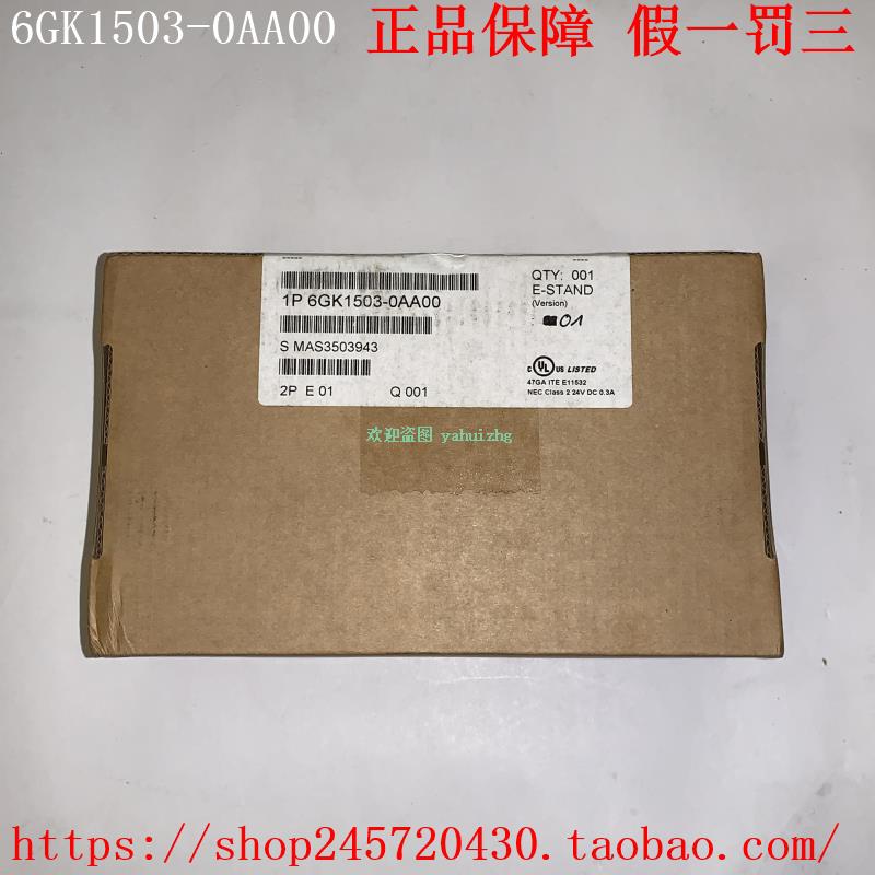 6GK1503-0AA00 6GK1503-2CB00/3CA00/3CB00 原装西门子链接模块