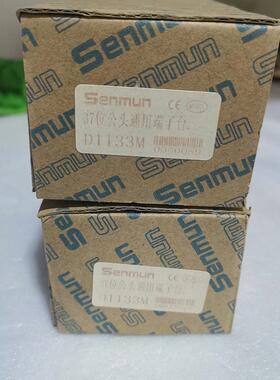 Senmun三铭37位公头通用端子台全新原装正品。全新带包