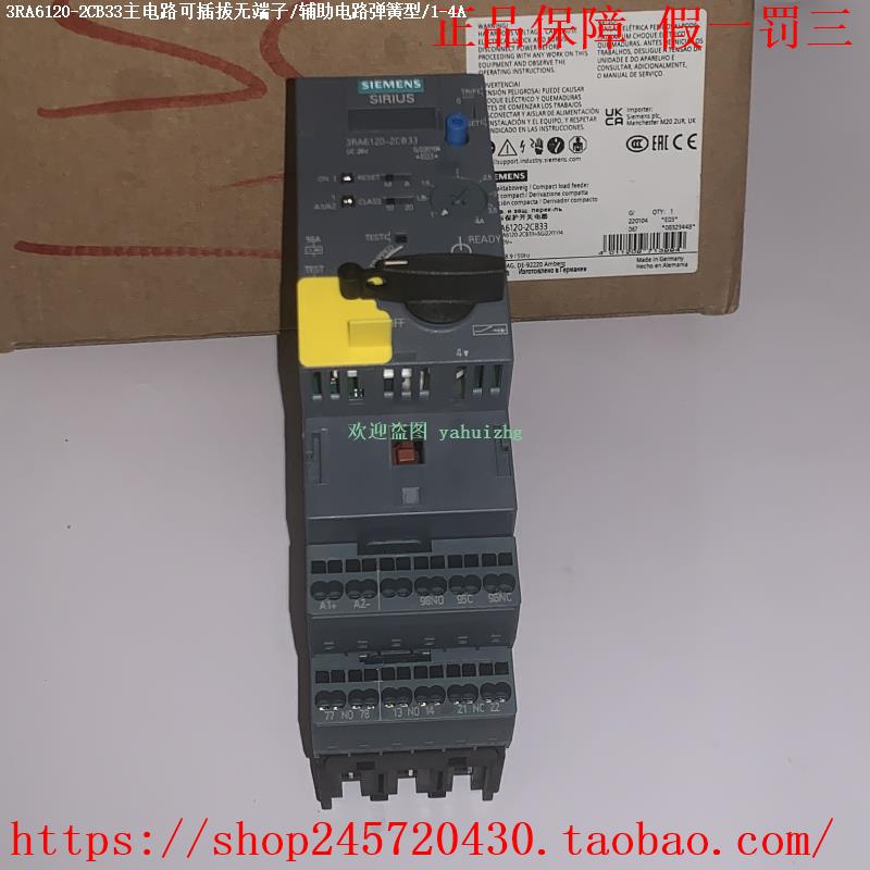 3RA6120-2EB32 3RA6120-2EB33 3RA6120-2EB34 西门子直接启动器