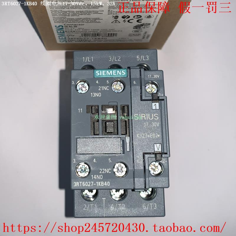 3RT6025-1KB40 3RT6026-1KB40 3RT6027-1KB40 西门子接触器