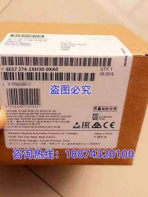 西门子6ES7274-1XH30-0XA0 1214C /1215C 模拟器6ES72741XH300XA0