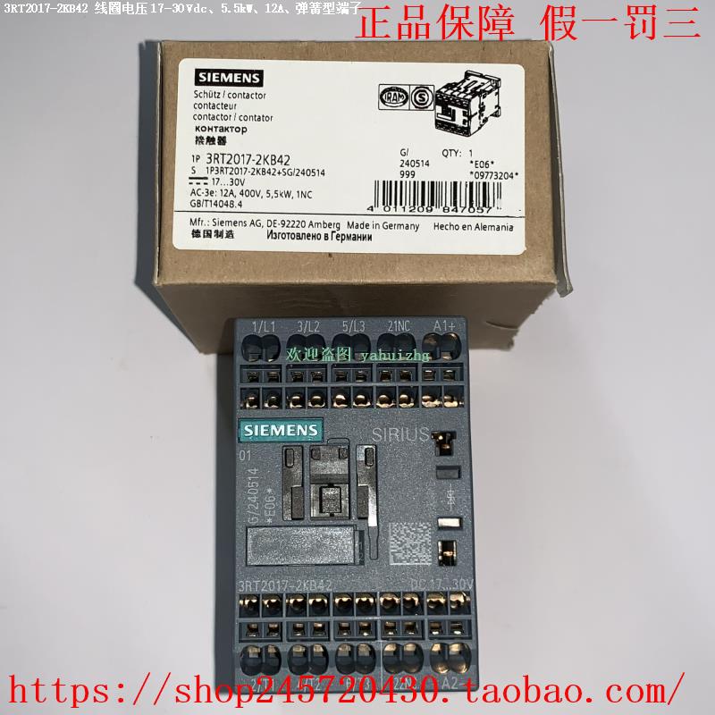 3RT2017-2KB41 3RT2017-2KB42  西门子接触器 线圈电压17-30Vdc