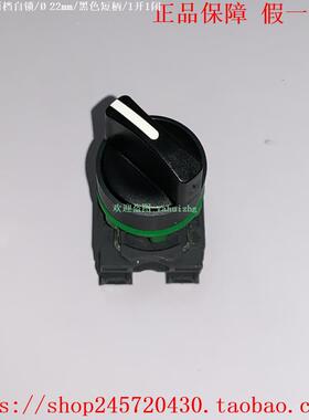 XB5AD21 XB5AD25 XB5AD41 XB5AJ21 XB5AJ33/AJ53 施耐德选择开关