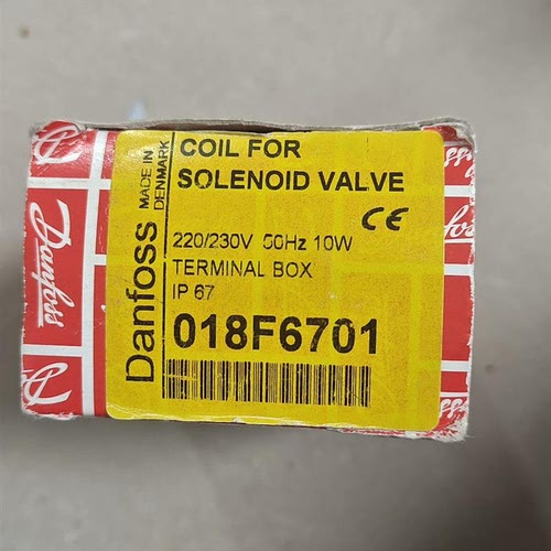Danfoss电磁阀线圈型号018F6701全新原装正品