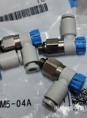 AS1211F-M5-04A  SMC节流阀全新54个1包