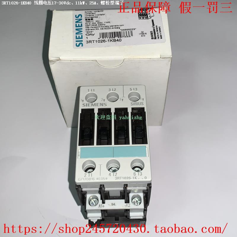3RT1026-1BP40 3RT1026-1KB40 3RT1026-3KB40 西门子接触器