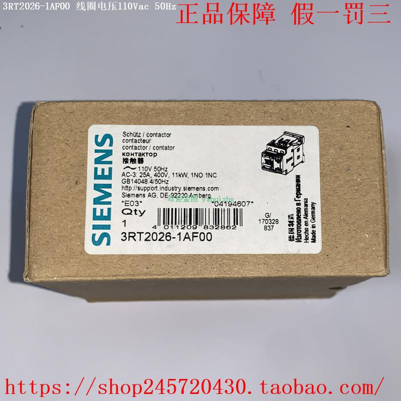 3RT2026-1AF00/1AF04 3RT2026-2AF00/2AF04 西门子接触器