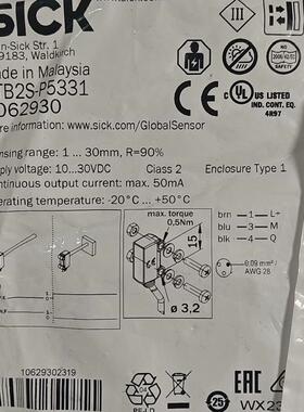 西克光电传感器GTB2S-P5331订货号:1062930