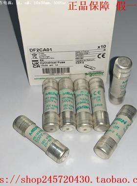 DF2CA001  DF2CA002  DF2CA005 DF2CA01 DF2CA02 施耐德保险丝