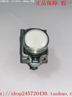 XB4BVG1 XB4BVG3 XB4BVG4 XB4BVG5 XB4BVG6 施耐德LED指示灯