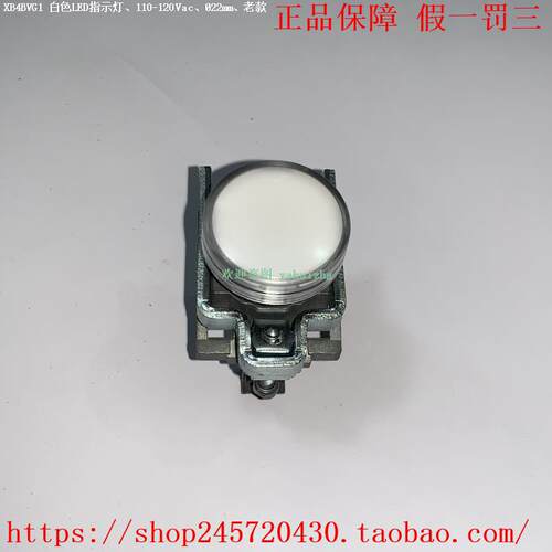 XB4BVG1 XB4BVG3 XB4BVG4 XB4BVG5 XB4BVG6 施耐德LED指示灯 - 封面