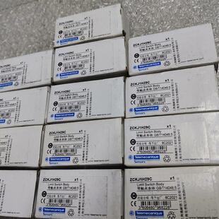 ZCKJ1H29C 施耐德全新原装13个实拍图标单价