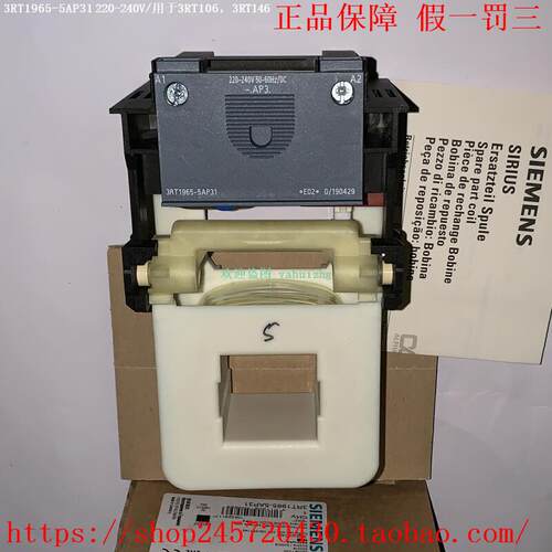 3RT1965-5AF31/5AF32 3RT1965-5AP31/5AP32 西门子接触器磁线圈