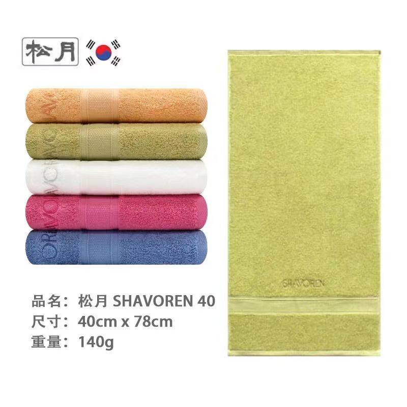【03】韩国进口松月毛巾纯棉洗脸家用成人儿童速干吸水柔软全棉