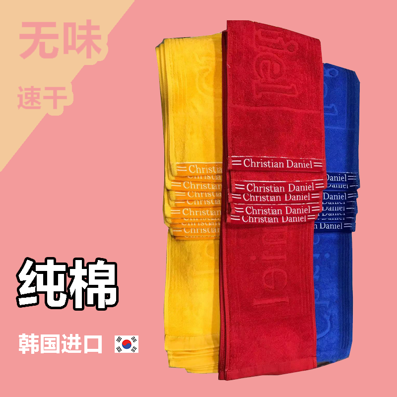 【20】韩国进口夏季运动加长毛巾擦汗巾跑步锻炼瑜伽健身房纯棉巾