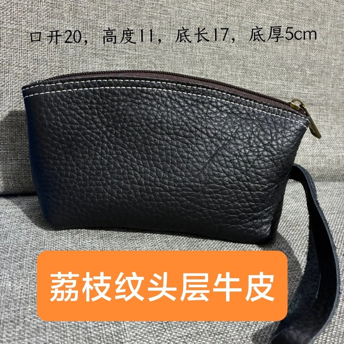 头层牛皮手拿包男女手机包小手包真皮手拎手腕包户口本护照收纳包