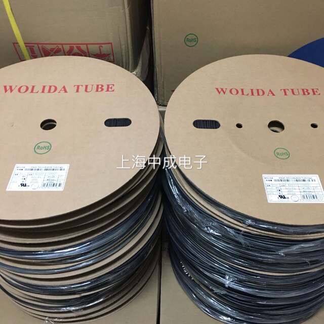 包邮沃力达/wolida热缩套管0.6-18mm黑色有字环保绝缘阻燃UL收缩