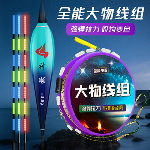 大力马线组套装带变色漂成品绑好双钩日夜两用免调漂大物主线防咬
