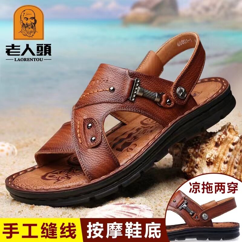 老人头凉鞋男2026夏季牛皮休闲沙滩鞋真皮外穿防滑中年爸爸凉拖鞋