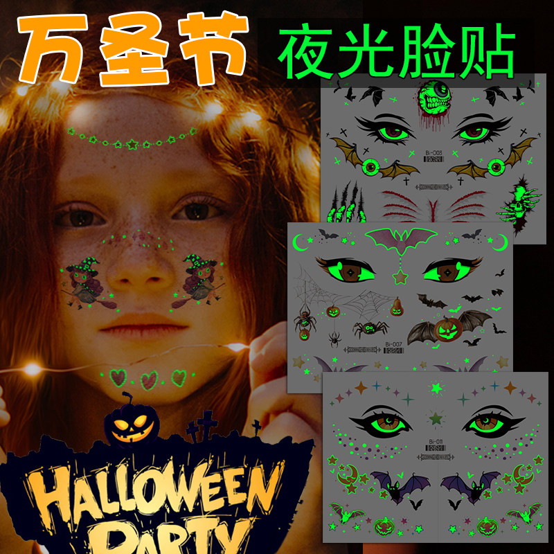 织乐万圣节儿童纹身贴纸安全环保
