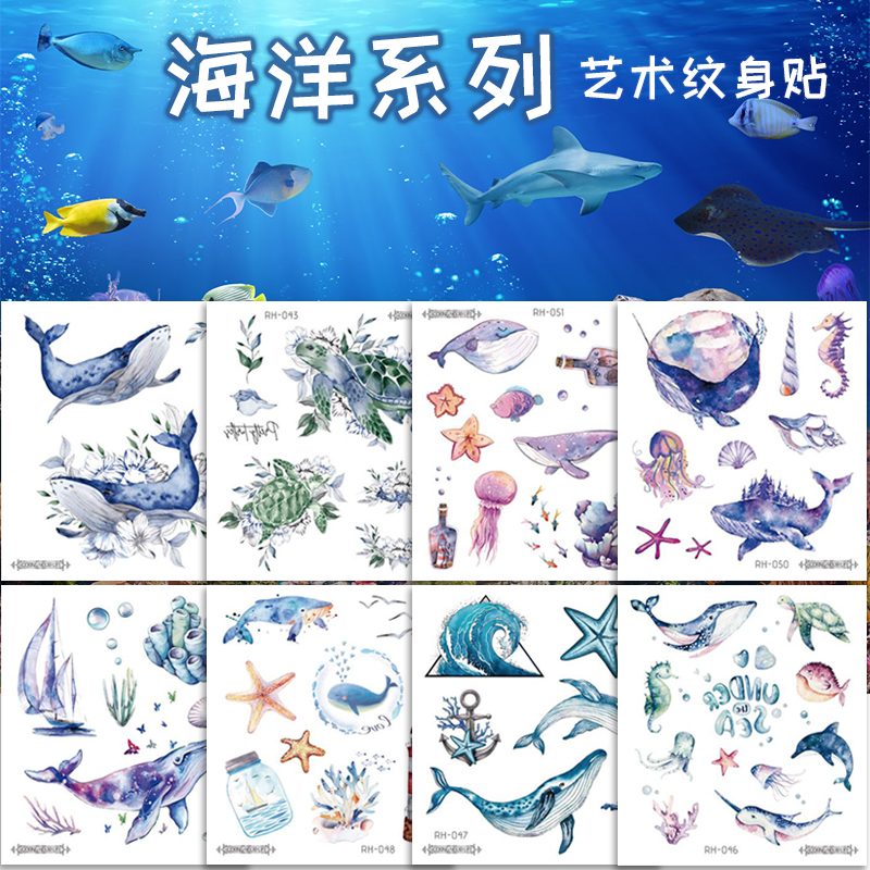 纹身贴防水女孩男孩安全无毒海洋鲸鱼防水印持久卡通儿童纹身贴纸