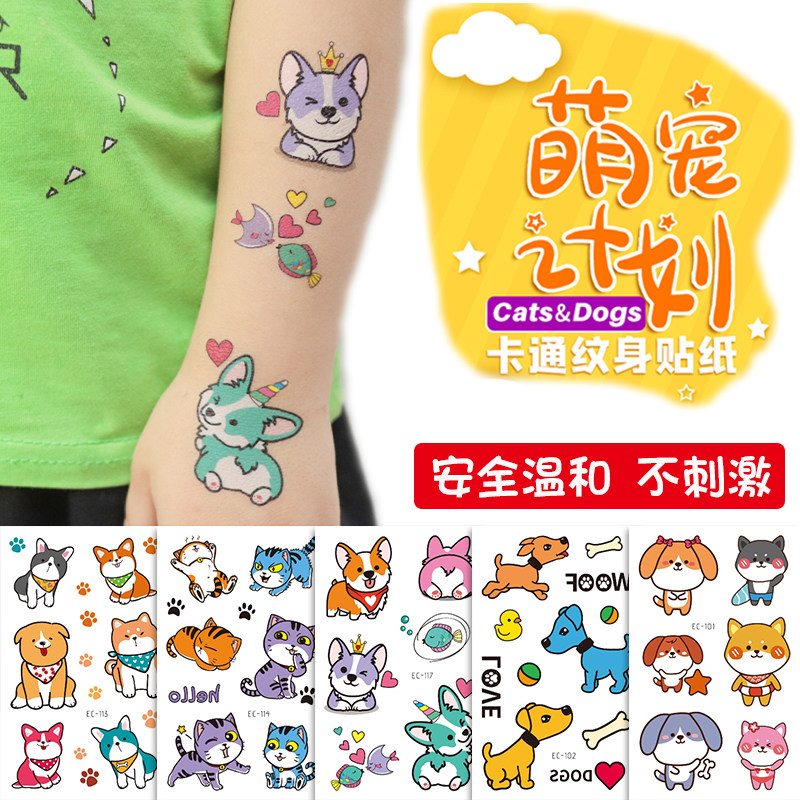 儿童纹身贴防水安全无毒卡通萌宠猫咪小狗可爱小动物水印纹身贴话