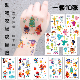 织乐原创儿童纹身贴 卡通动物贴纸 女孩男孩公主手臂贴纸安全无毒