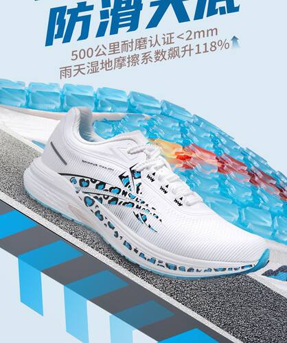 沃兰迪火箭气垫跑鞋航空级全掌碳板体考体测训练竞速跳远跑鞋田径