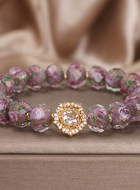 玫瑰花琉璃紫水晶手链女少女心