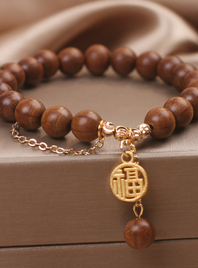 国风六道木招财转运福字佛系手链