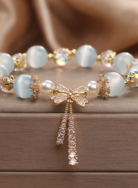 小清新天蓝色猫眼石手链女轻奢